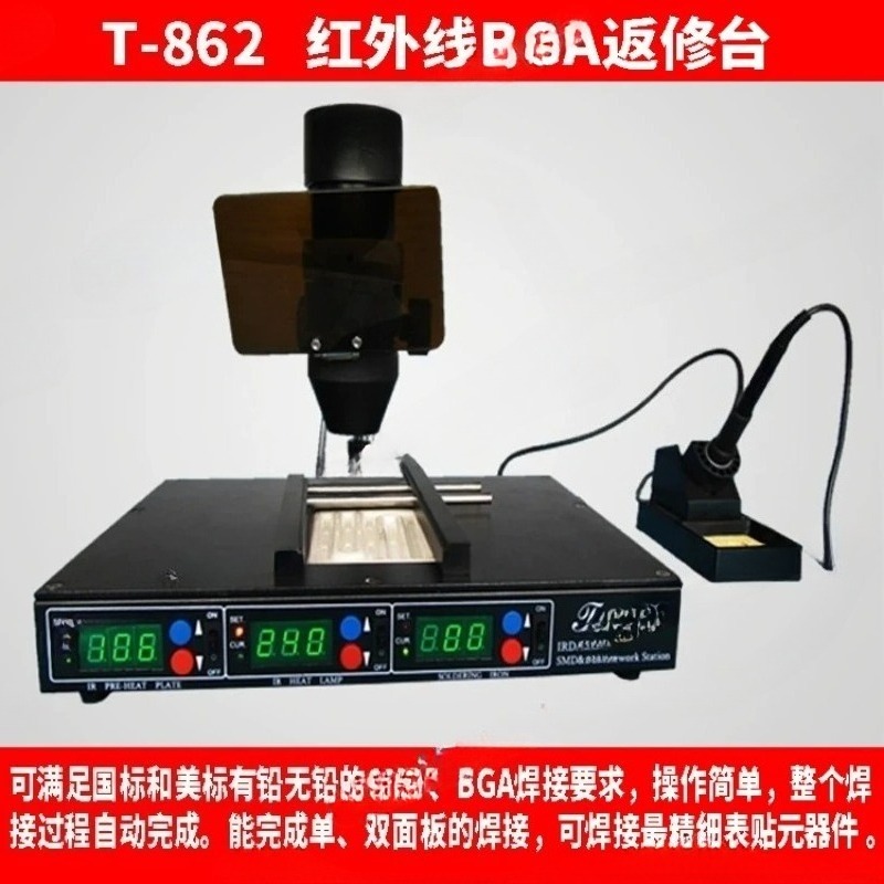 SMD infrared bga rework statio - Infrared Bga Rework Station ulasan dan harga