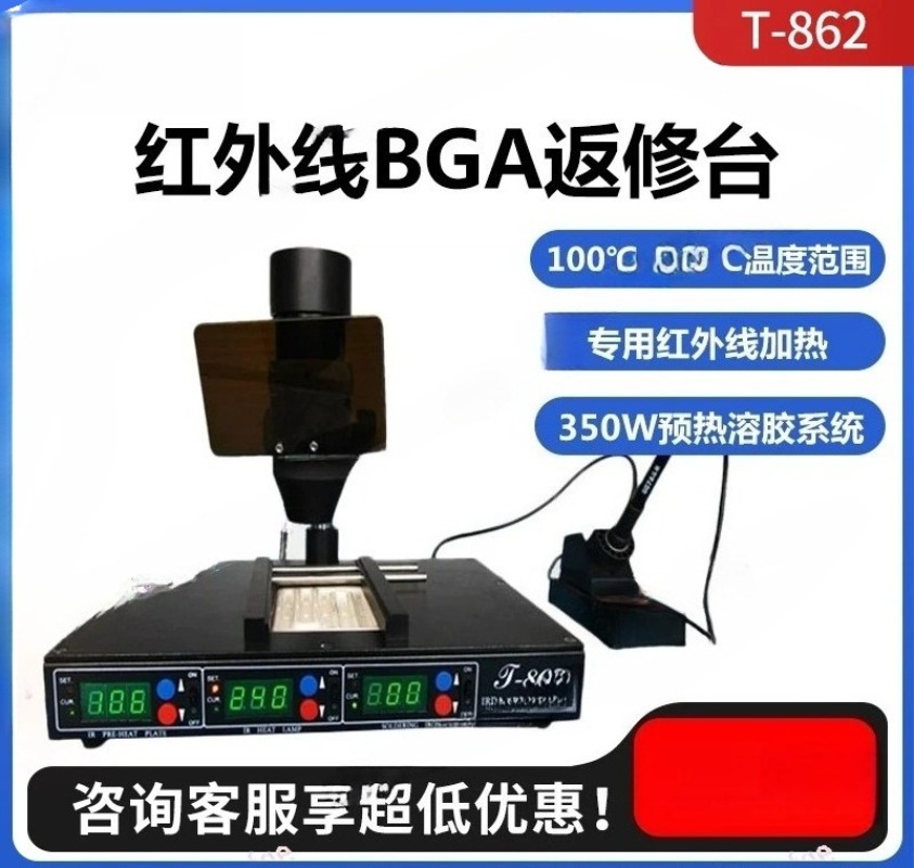 SMD infrared bga rework statio - Infrared Bga Rework Station ulasan dan harga