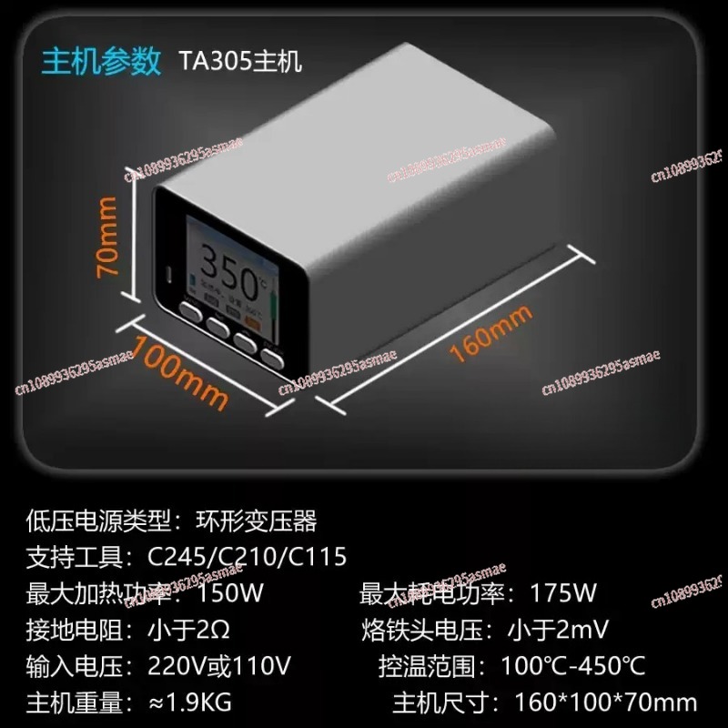C210 C245 C115 Professional So - C210 Precision Soldering Station ulasan dan harga
