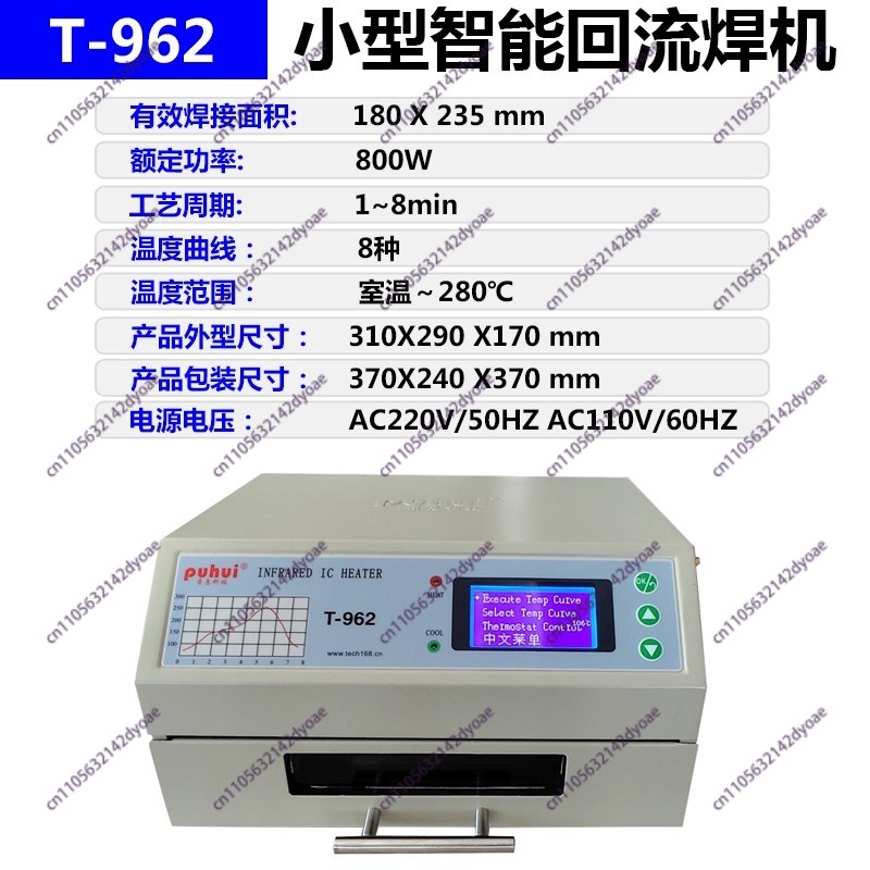 Infrared IC Heater 110V/220V T - Infrared Bga Rework Station ulasan dan harga