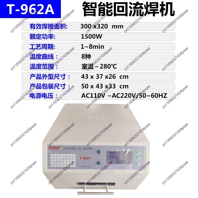 Infrared IC Heater 110V/220V T - Infrared Bga Rework Station ulasan dan harga
